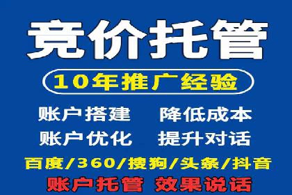 案例分析：百度推广优化，打造高效广告投放
